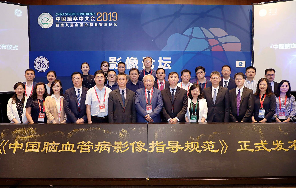 我院凝心聚力再创脑卒中防治工作佳绩