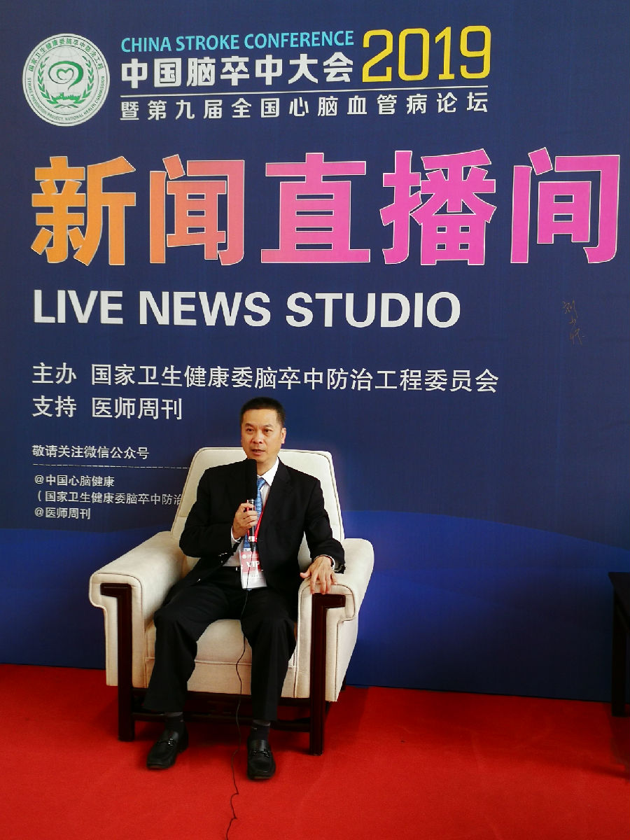 我院凝心聚力再创脑卒中防治工作佳绩