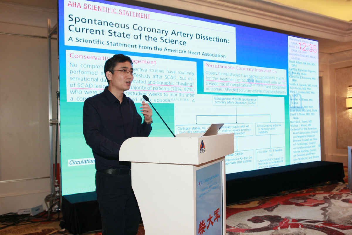 第十二届福建省心血管病高峰论坛召开