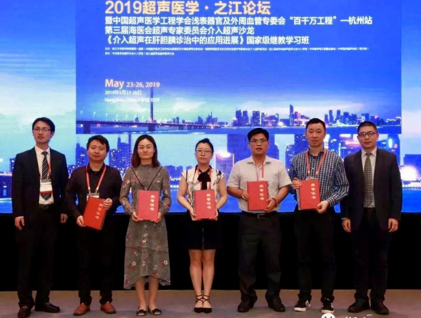 超声影像科曾锦树荣获全国介入超声病例大赛优胜奖