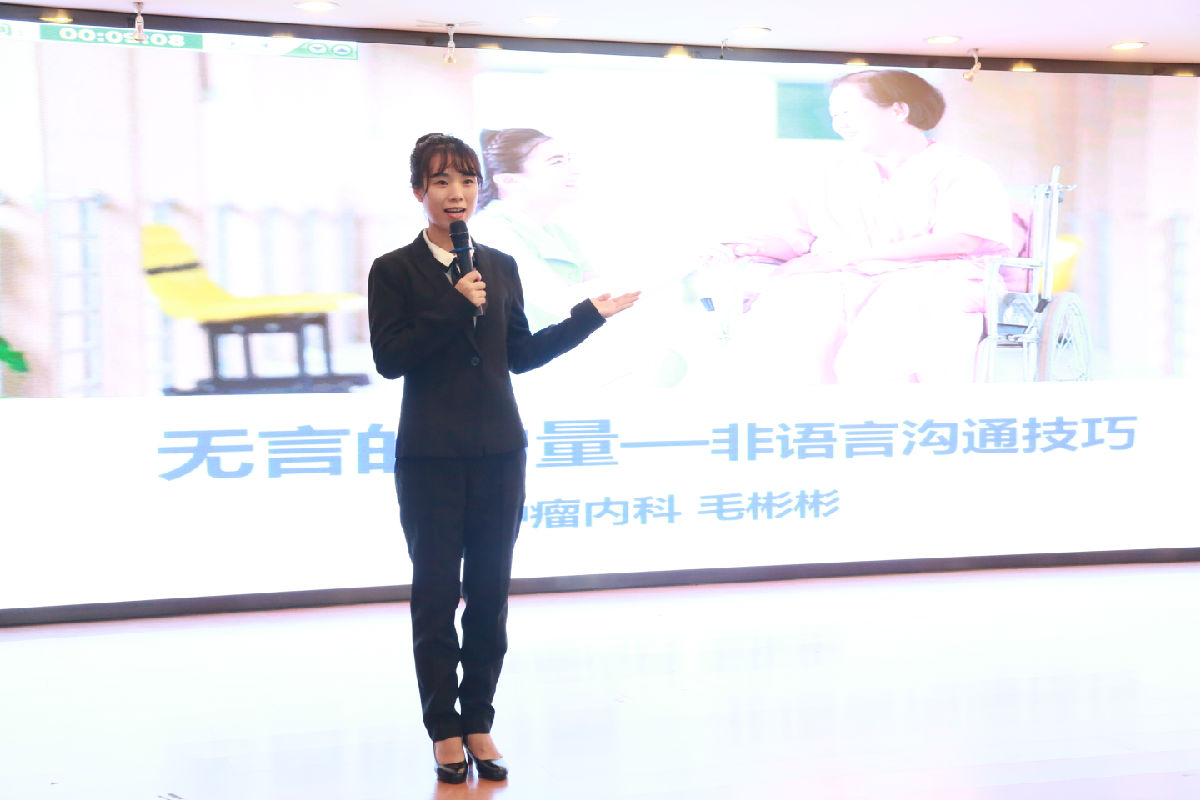 书香润泽心灵  雅言启迪人生 附一文化节之护理篇章