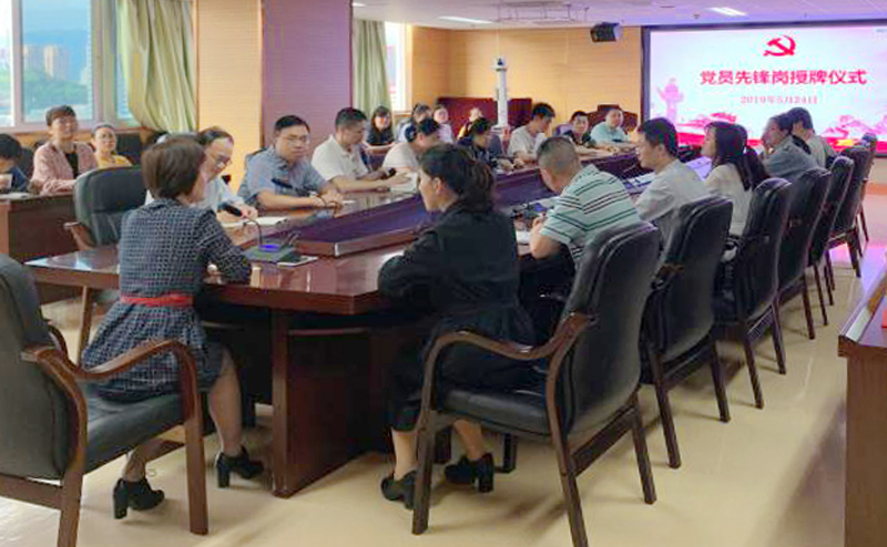 我院行政、药学党支部联合举办“不忘初心、牢记使命” 主题党日暨“党员先锋岗”授牌仪式