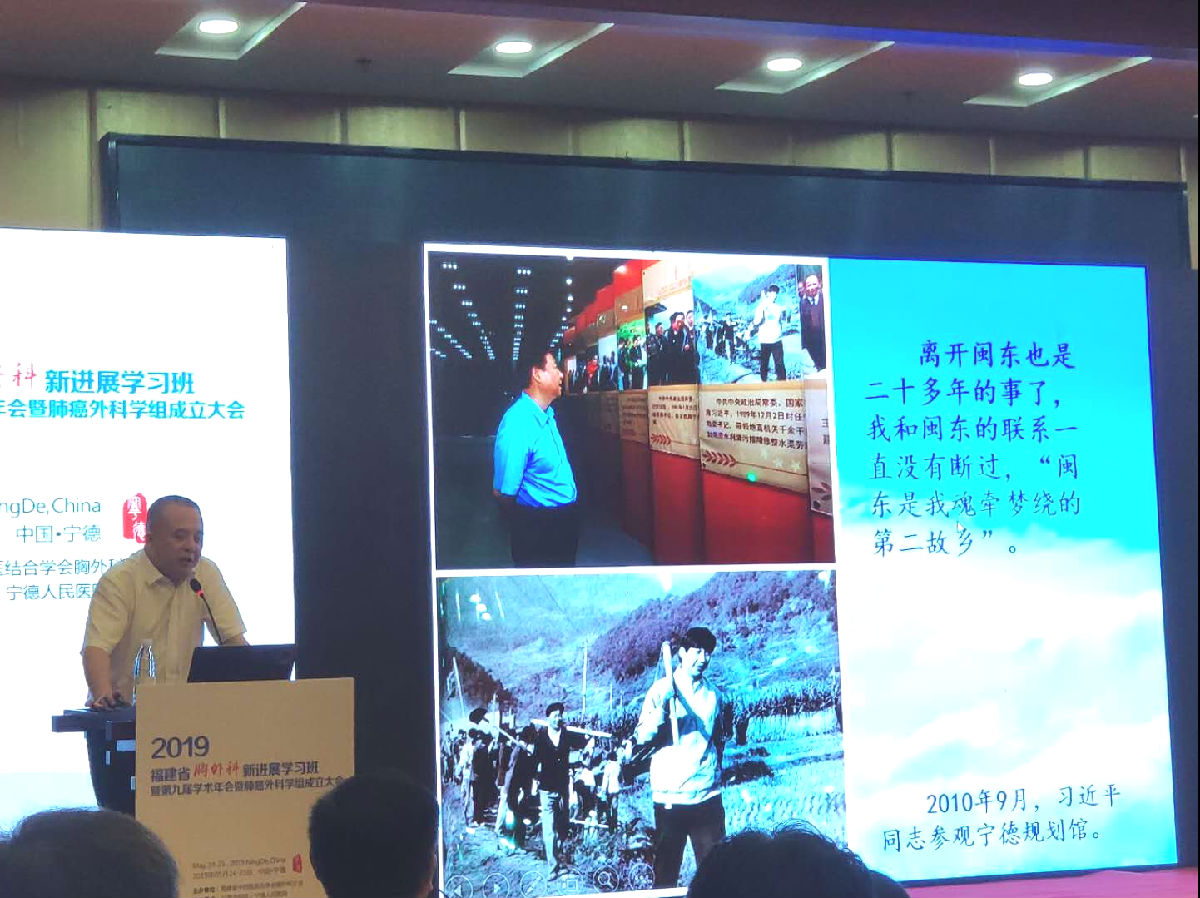 福建省中西医结合学会胸外科分会第九届学术年会召开