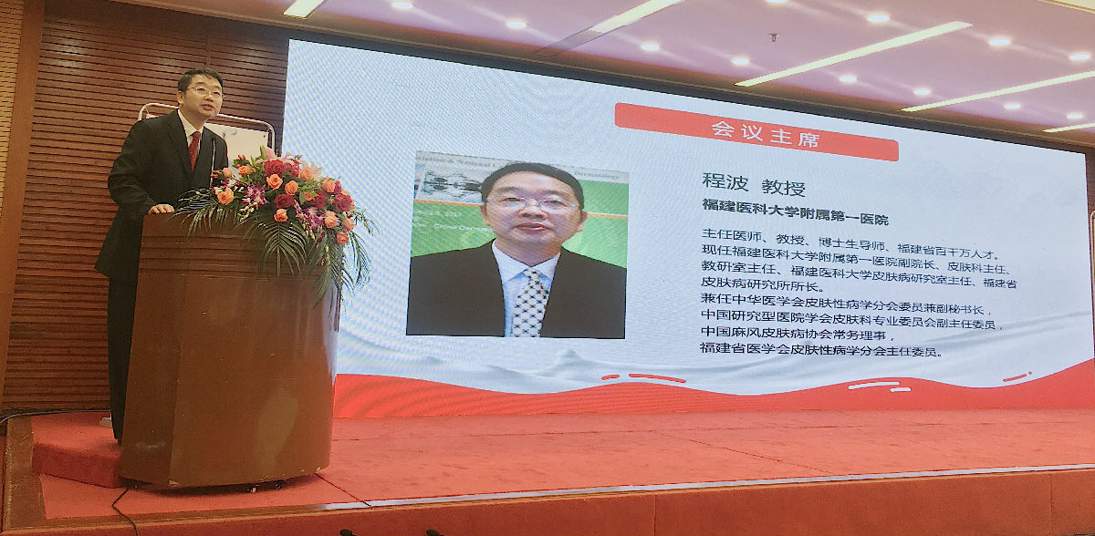 我院在皮肤科中青年医师知识竞赛暨全英文竞赛中勇夺双桂冠