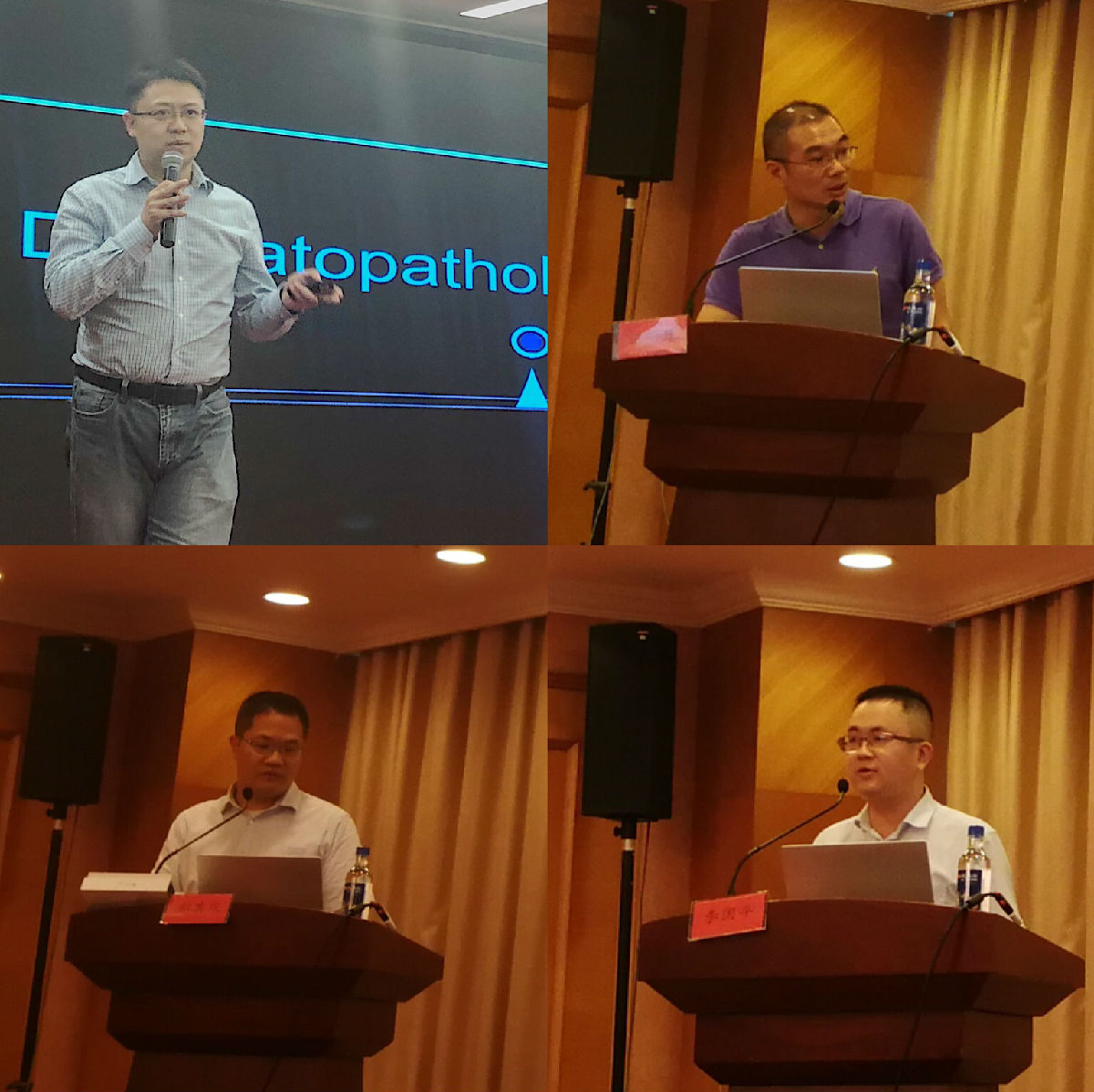 我院在皮肤科中青年医师知识竞赛暨全英文竞赛中勇夺双桂冠