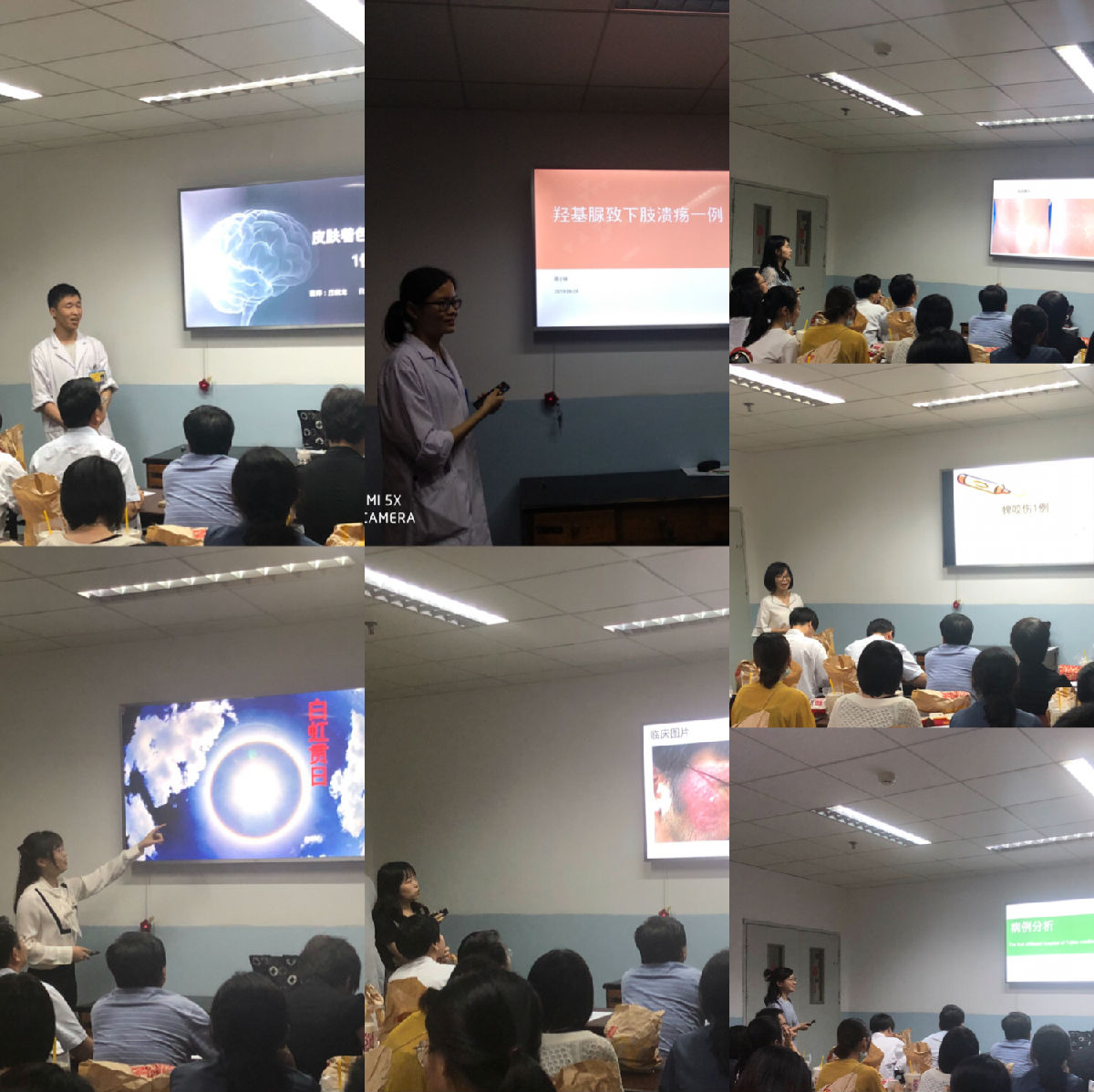 皮肤科举办规培医师结业病例分享大赛