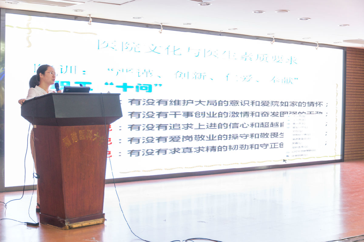 第一临床医学院举办2015级临床医学、影麻专业 实习动员暨岗前培训