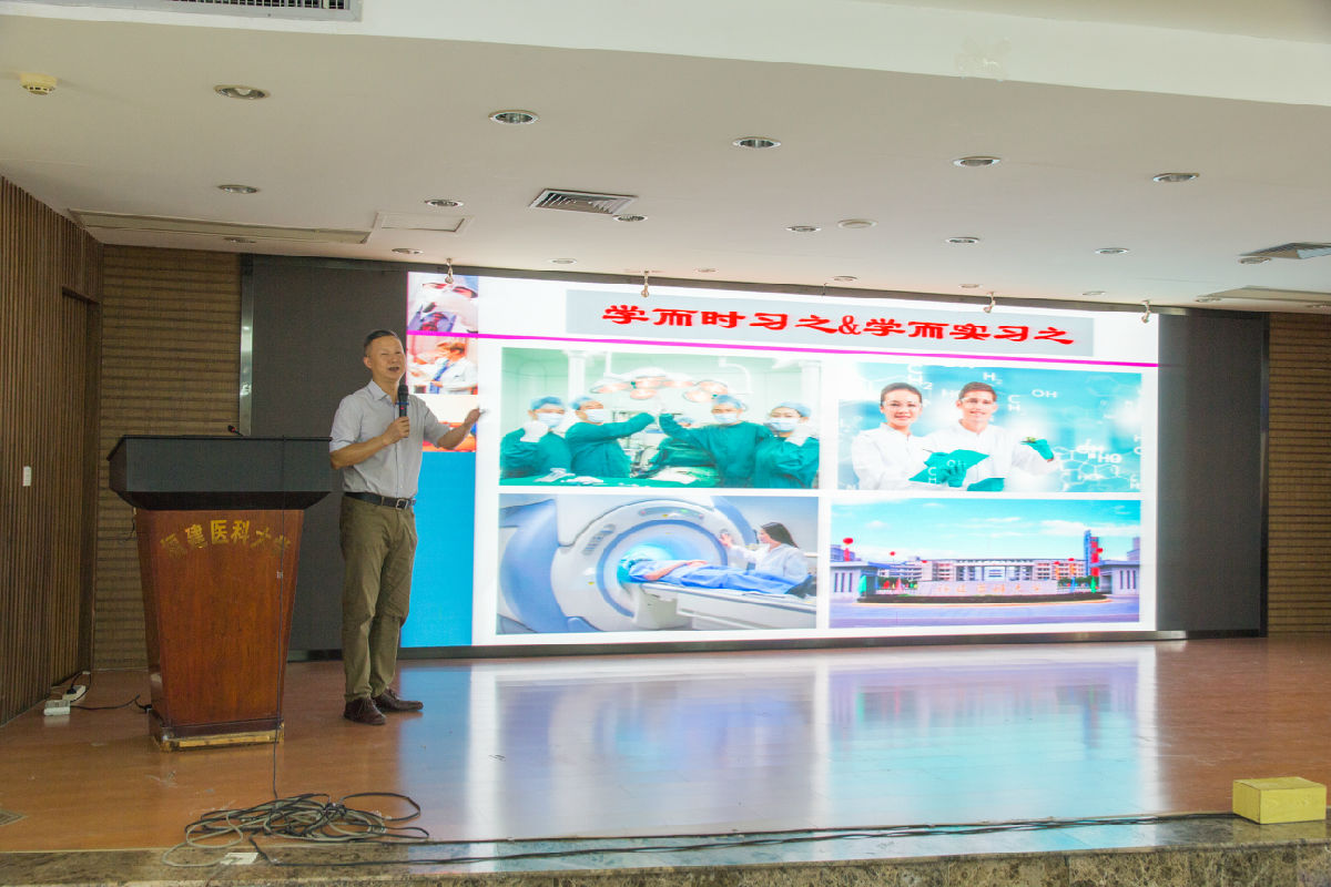 第一临床医学院举办2015级临床医学、影麻专业 实习动员暨岗前培训