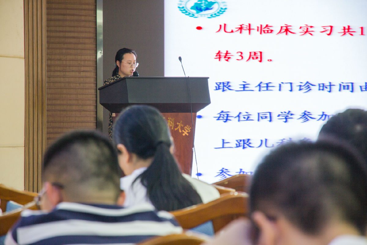 第一临床医学院举办2015级临床医学、影麻专业 实习动员暨岗前培训