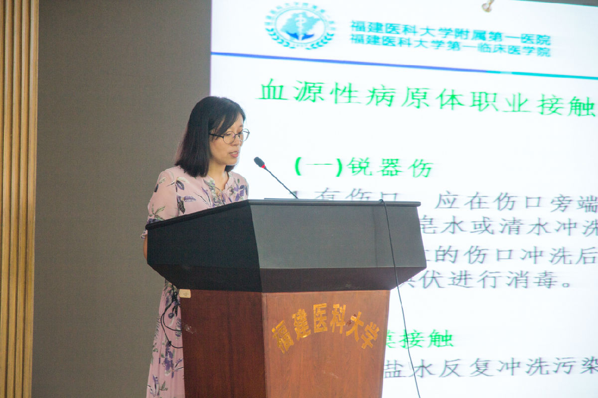 第一临床医学院举办2015级临床医学、影麻专业 实习动员暨岗前培训