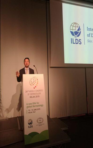 皮肤科程波教授与纪超副教授受邀参加第24届世界皮肤科大会