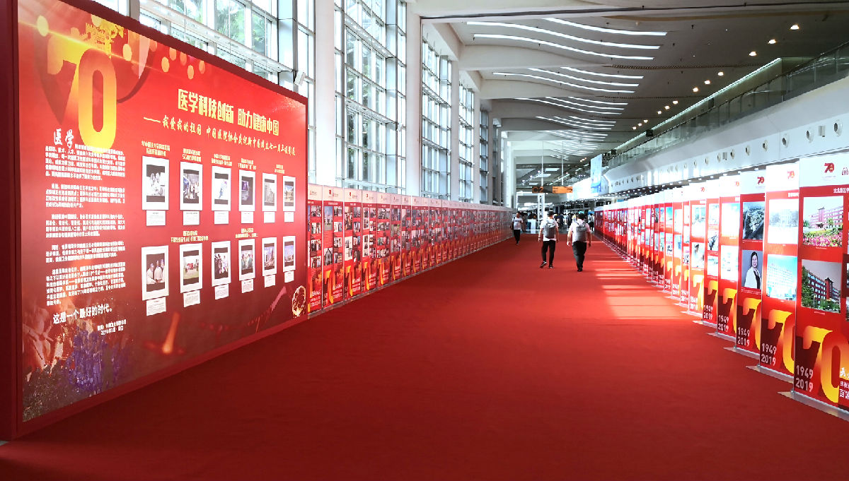 我院组图入选建国70周年全国百家名院风采展