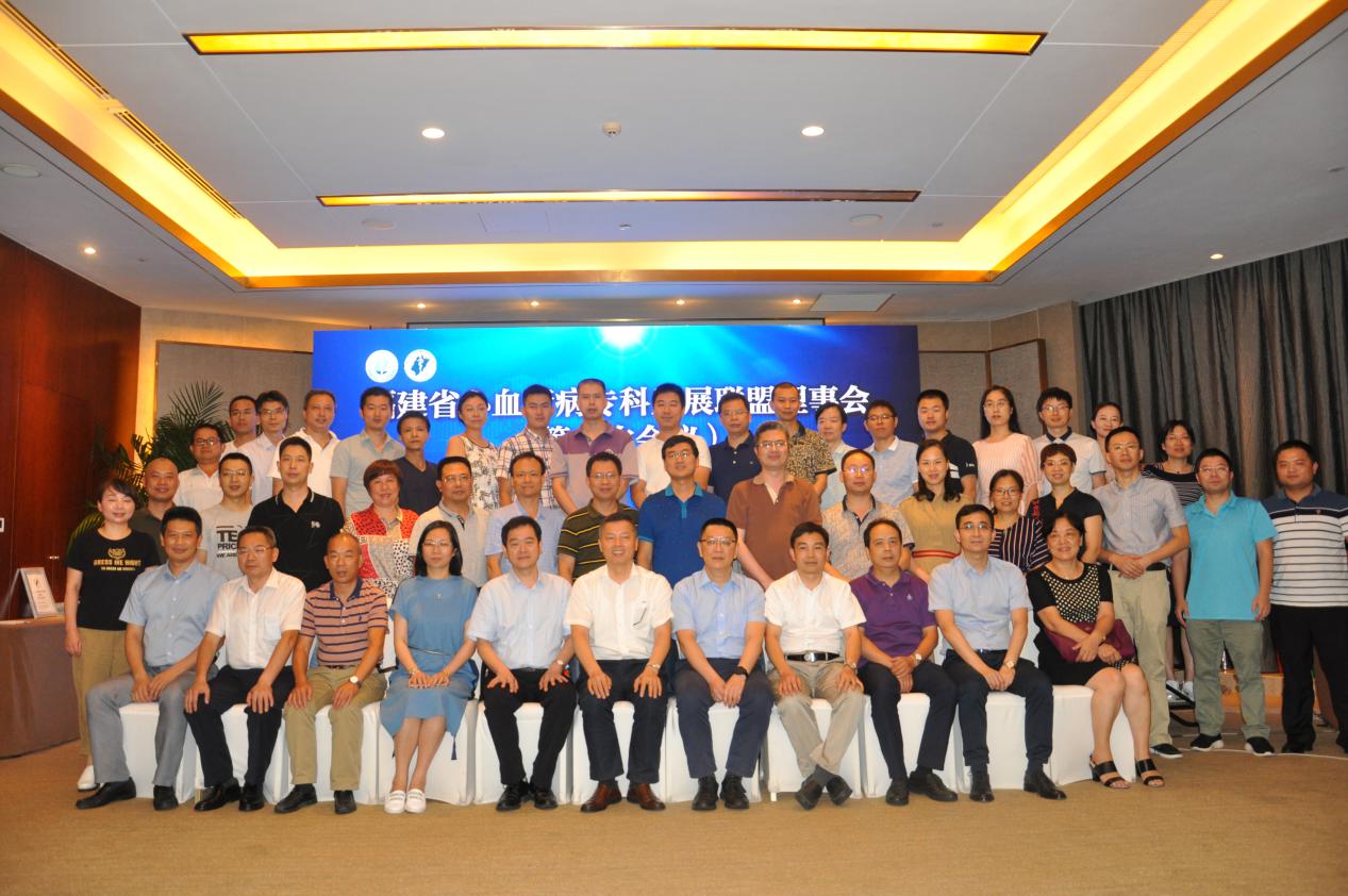 我院发起成立“福建省心血管病专科发展联盟理事会”