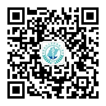 福建医科大学附属第一医院 预约挂号 就诊优先