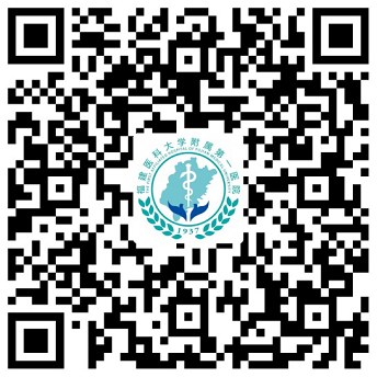 福建医科大学附属第一医院 预约挂号 就诊优先