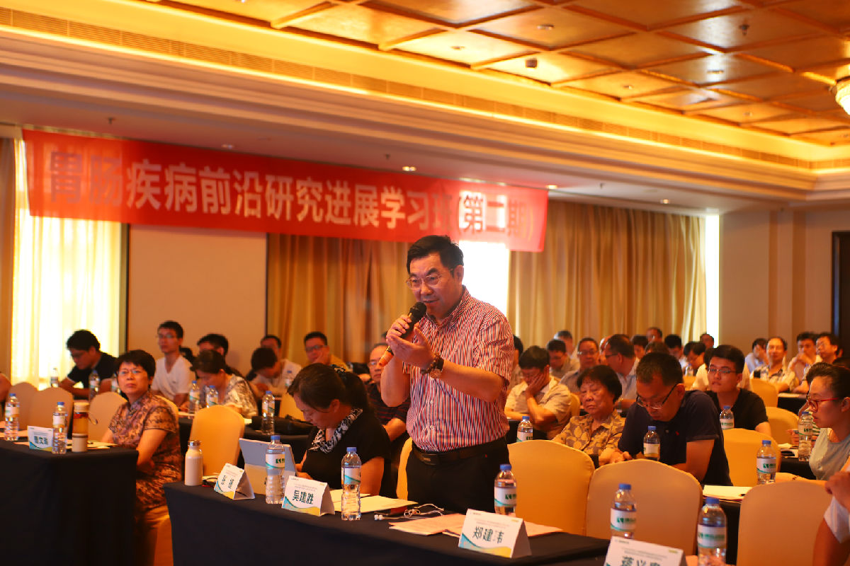 消化内科主办福建省第二期胃肠疾病前沿研究进展学习班