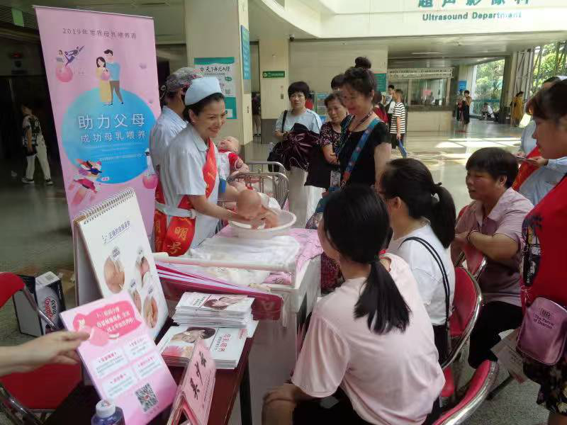 我院妇产科开展第28个世界“母乳喂养周”主题宣教活动