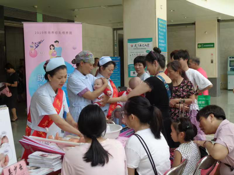 我院妇产科开展第28个世界“母乳喂养周”主题宣教活动
