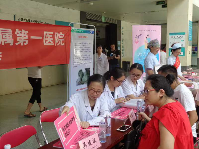 我院妇产科开展第28个世界“母乳喂养周”主题宣教活动