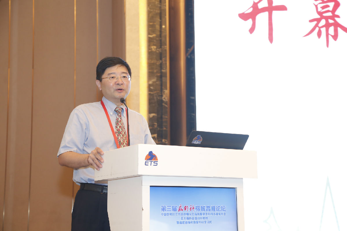 我院肝胆胰疝外科主办、联合承办国家级疝外科视频年会暨亚太疝协会培训班、福建省疝外科学习班