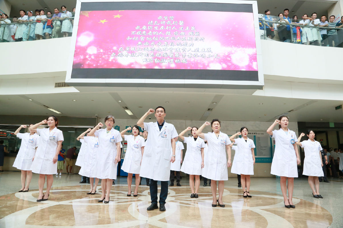 致敬医师节 福建医大附一医院活力快闪献礼新中国70华诞