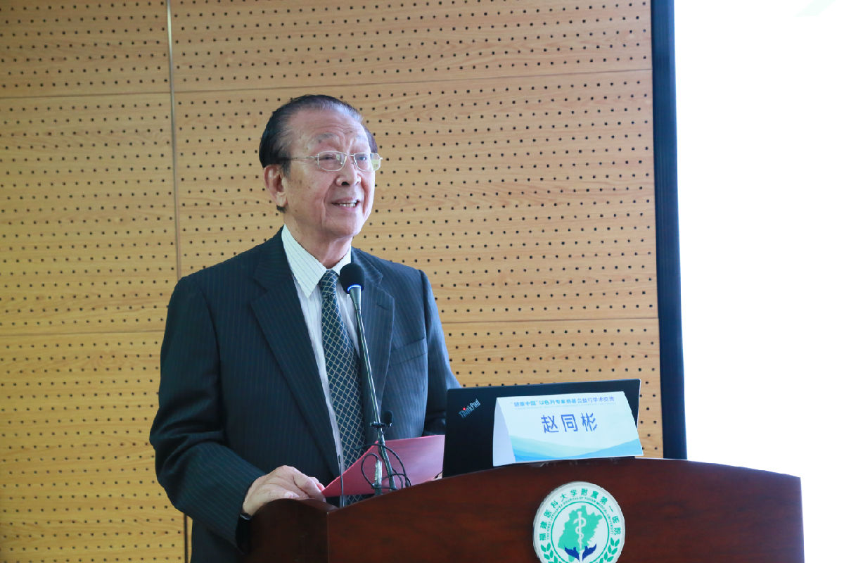 “健康中国”以色列专家慈善公益学术交流活动在我院举行