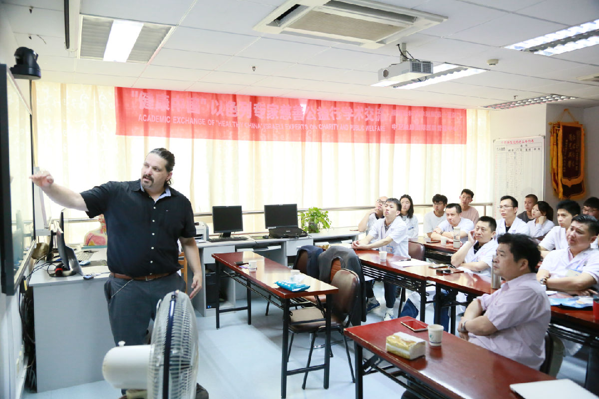 “健康中国”以色列专家慈善公益学术交流活动在我院举行