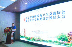 『媒体看附一』惊讶！给中风患者戴上VR眼镜后，发现……福建这家医院带你领略智慧康复的魅力