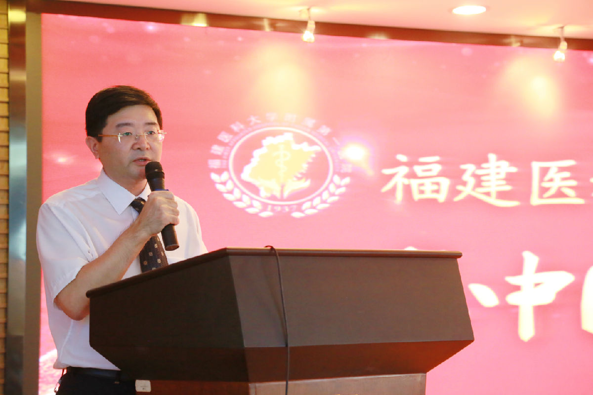 『中国医师节』秉承初心 再接再厉——我院举行2019年中国医师节表彰大会