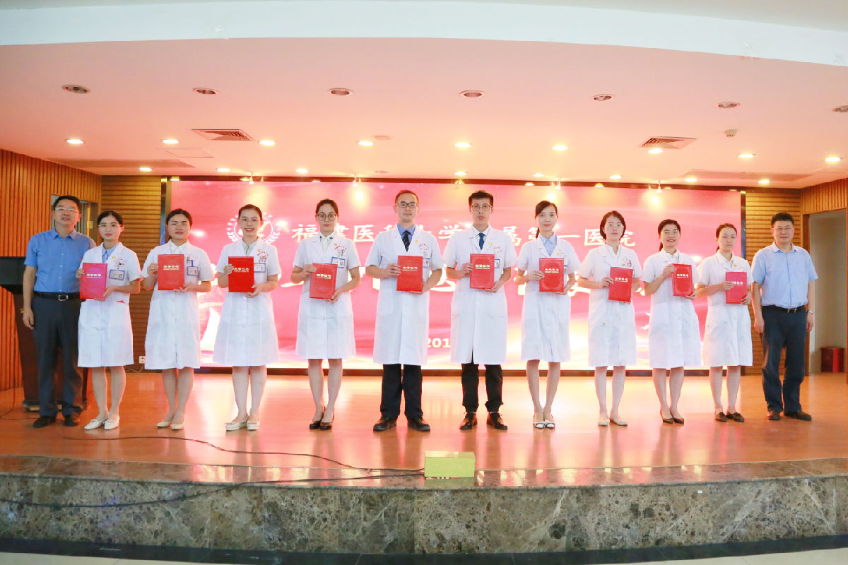 『中国医师节』秉承初心 再接再厉——我院举行2019年中国医师节表彰大会