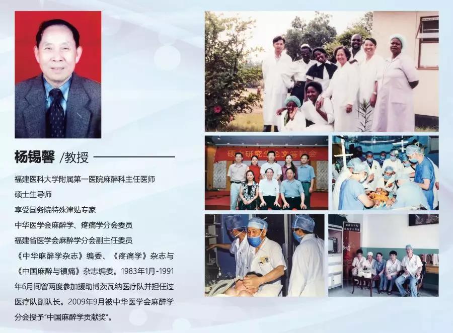 2019年“中国医师节”活动大会召开  我院5位老专家作为名医代表登台领奖