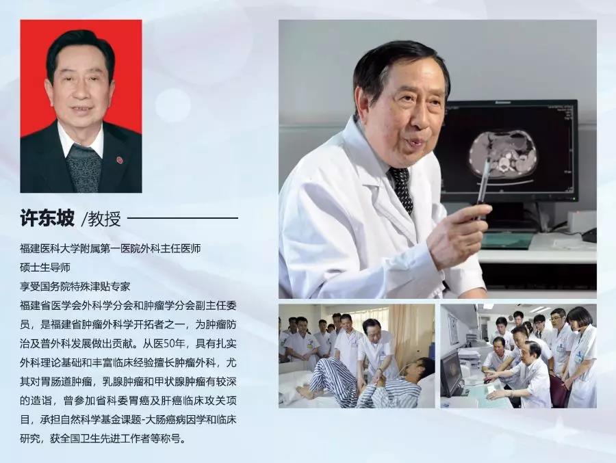 2019年“中国医师节”活动大会召开  我院5位老专家作为名医代表登台领奖