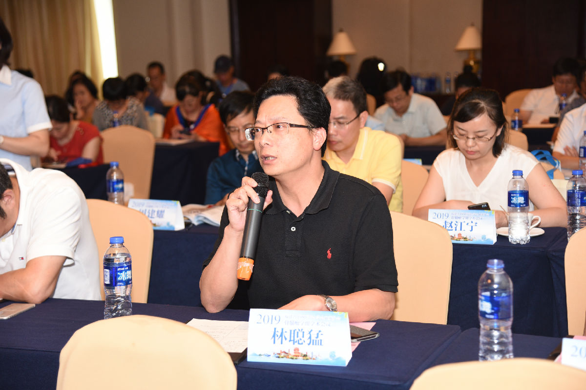 我院血液科承办2019年福建省骨髓瘤学组学术会议