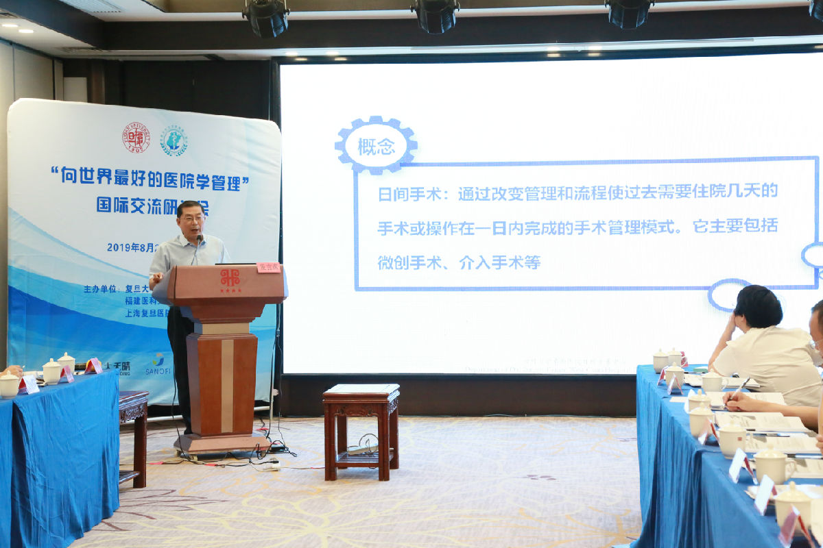 向最好的医院学管理——我院举办中法国际医院管理交流研讨会