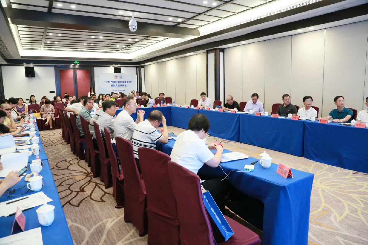 向最好的医院学管理——我院举办中法国际医院管理交流研讨会