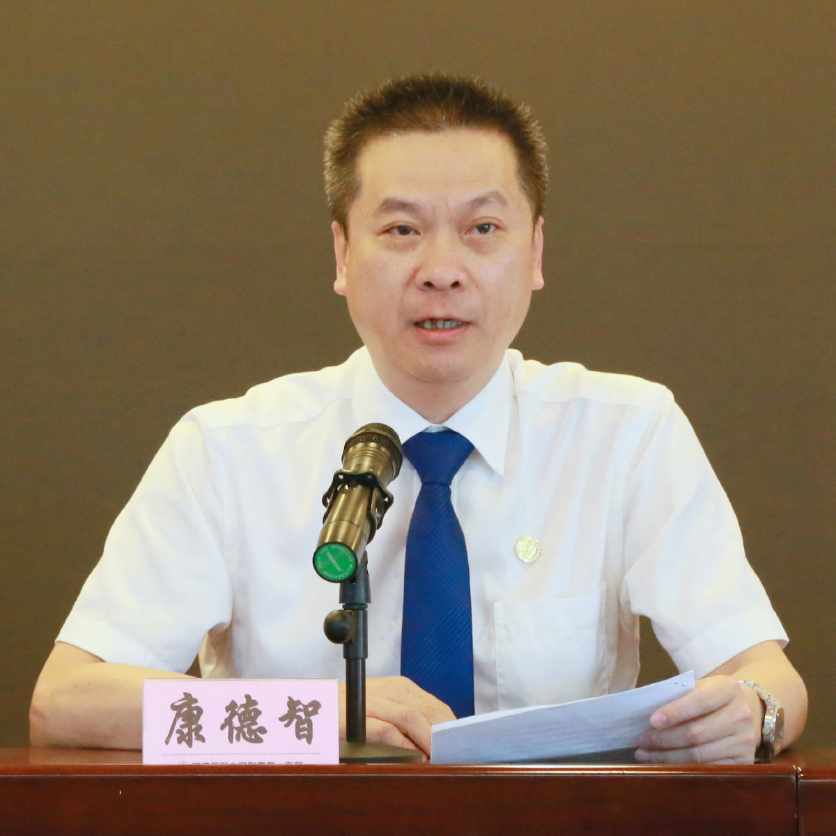 新时代 新使命 新征程——2019年度新员工上岗前培训