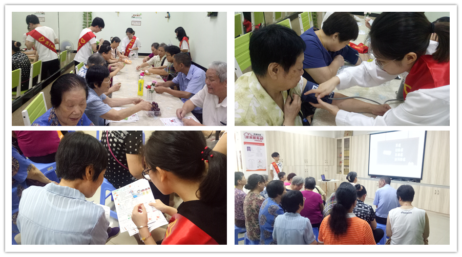 院团委暑期社会实践系列活动（三） ——“情附医心”实践队纪实