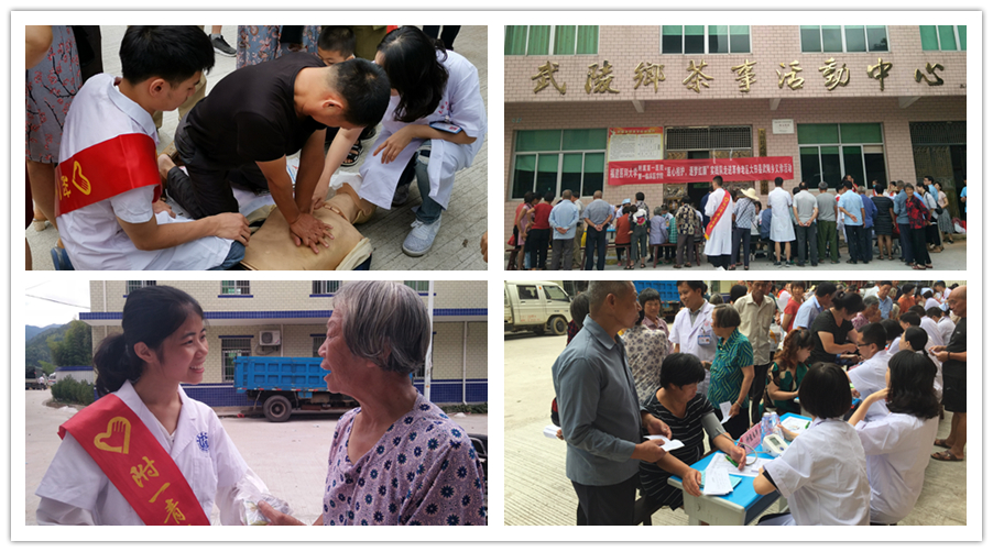 院团委暑期社会实践系列活动（一）——“医心相护，逐梦红颜”队走进革命老区三明市大田县