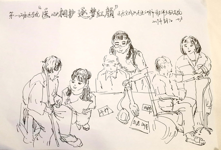 院团委暑期社会实践系列活动（一）——“医心相护，逐梦红颜”队走进革命老区三明市大田县