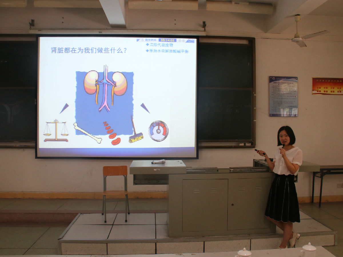 第一临床医学院举办青年教师讲课比赛