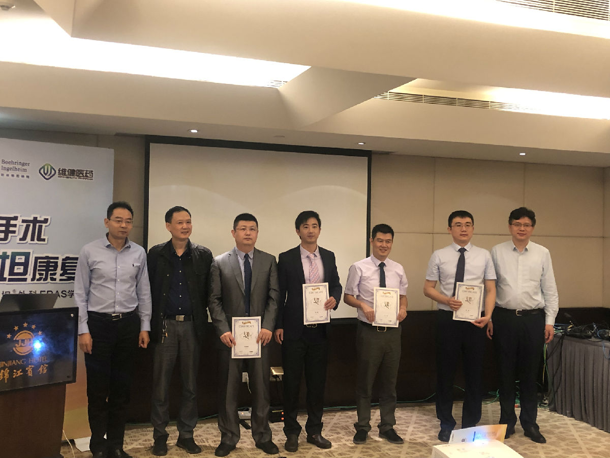 胸外科刘波主治医师夺得全国加速康复外科术式比拼大赛榜眼