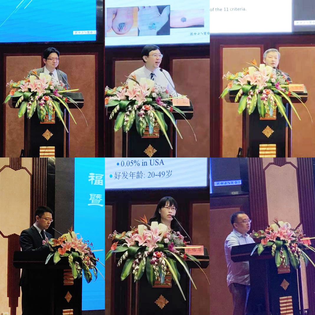 张子平、程波、纪超分别当选福建省医学会皮肤病学分会第九届主委、名誉主委、副主委  我院主办全省皮肤病学年会