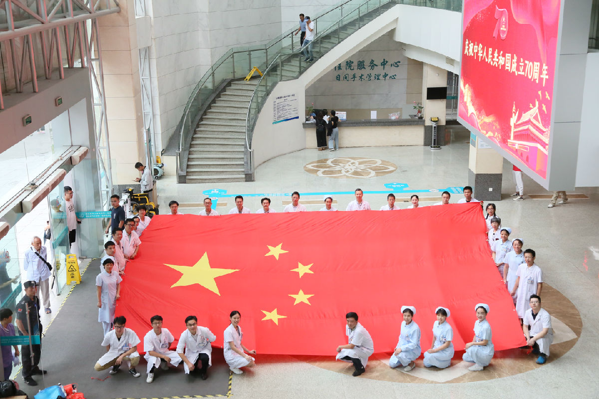 附一人共祝祖国母亲生日快乐