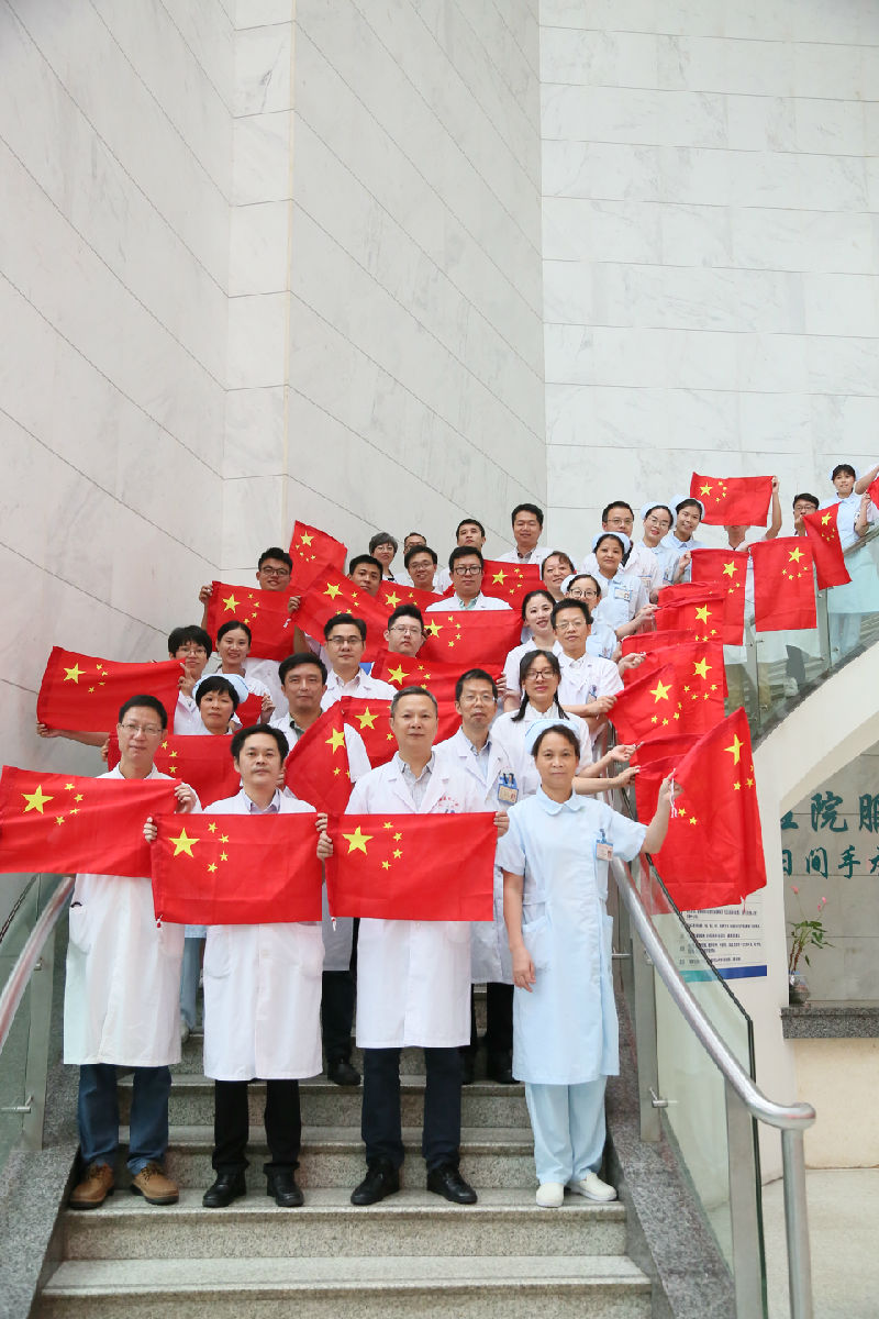 附一人共祝祖国母亲生日快乐