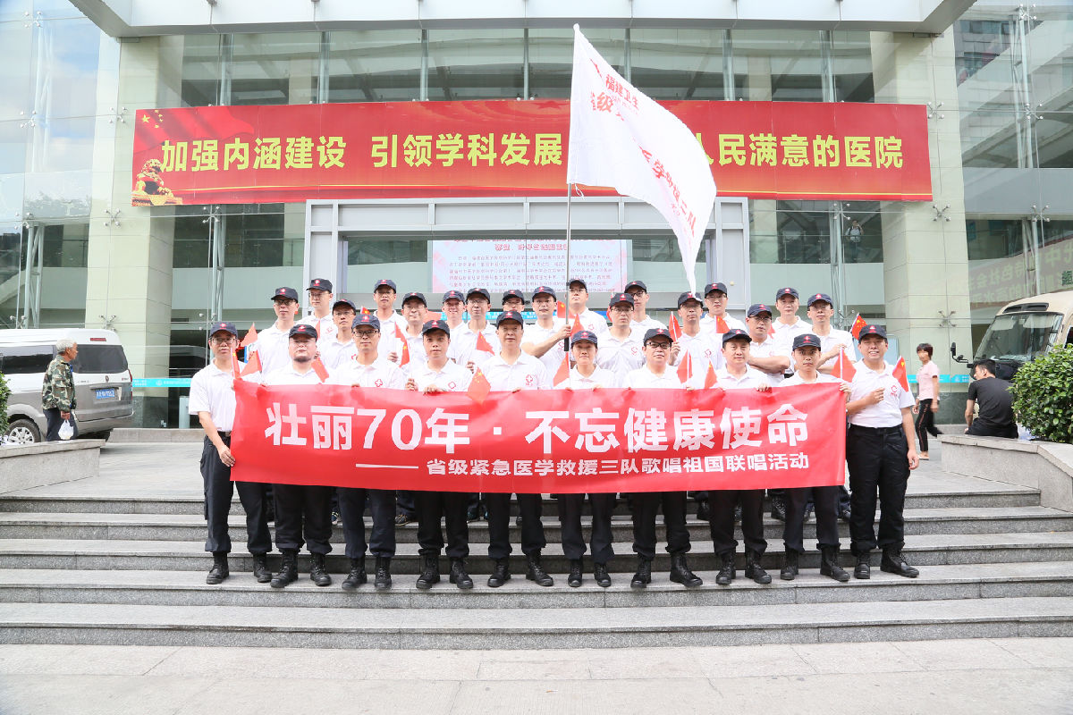 附一人共祝祖国母亲生日快乐