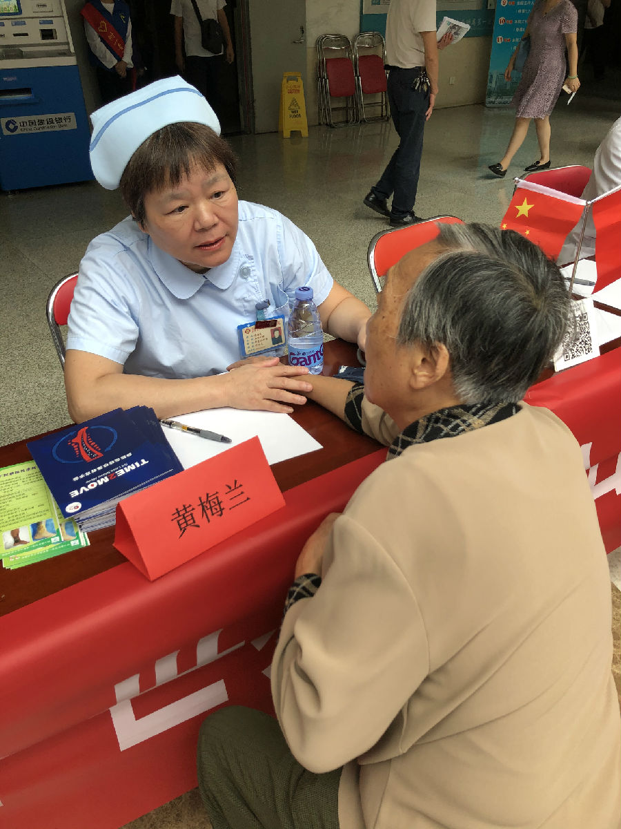 血管外科举办“栓不住，动起来”义诊活动