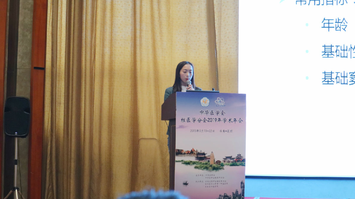 核医学科在2019年中华医学会核医学分会年会荣获多项荣誉