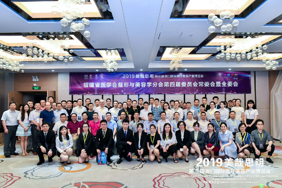 整形外科荣获福建省第一届整形外科青年医师论坛基础组和临床组论文一、二、三等奖