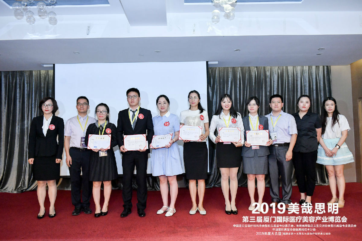 整形外科荣获福建省第一届整形外科青年医师论坛基础组和临床组论文一、二、三等奖