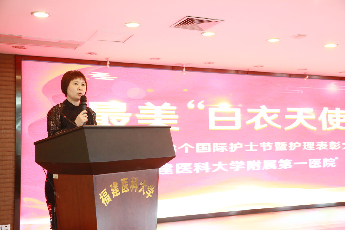 最美白衣天使&nbsp; ——我院召开2019年国际护士节表彰大会